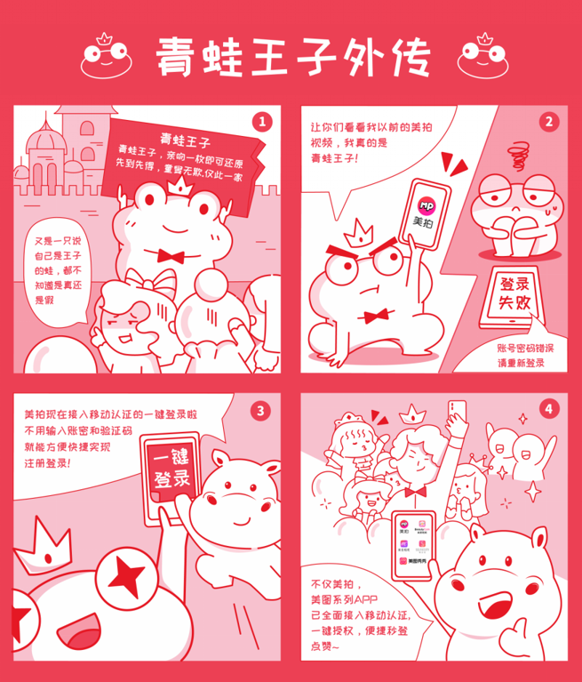 2 南宫娱乐·NG28(中国)官方网站