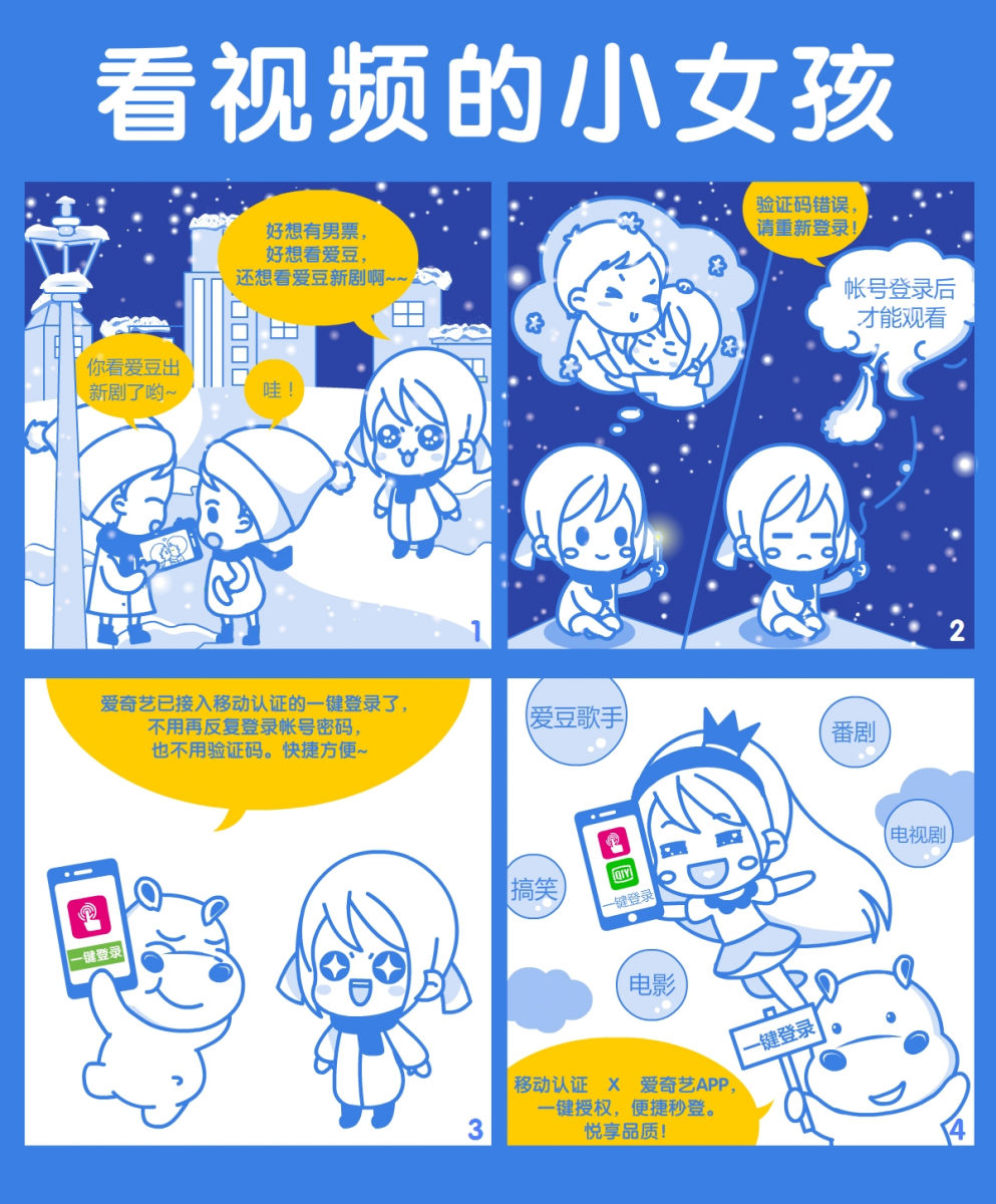 3 南宫娱乐·NG28(中国)官方网站