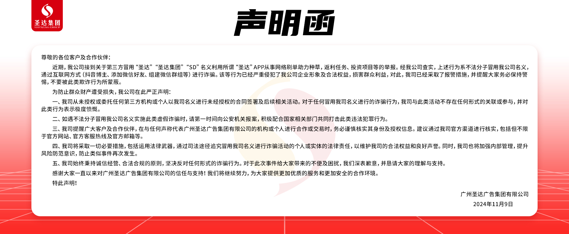 南宫娱乐·NG28(中国)官方网站